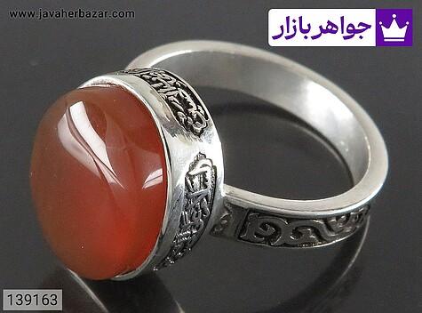 انگشتر نقره عقیق یمنی مردانه [صلوات امام حسین] - 139163